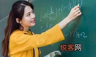 二次根式的加减法则 什么是二次根式