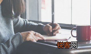 蹈的组词是什么 蹈的组词有哪些