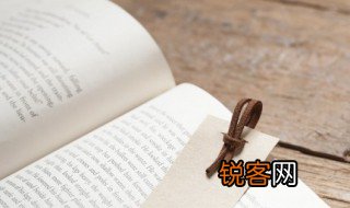 莫笑农家腊酒浑下一句 莫笑农家腊酒浑下一句是啥