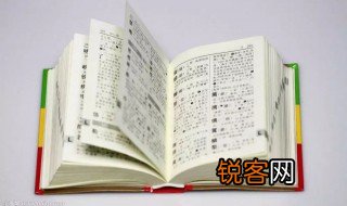 阡陌红尘中的阡陌是什么意思 阡陌红尘中的阡陌的含义