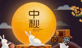 中秋诗句经典古诗 中秋诗句经典古诗有哪些