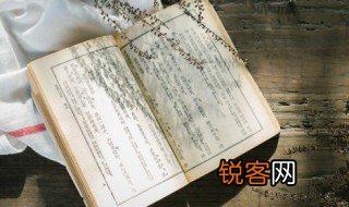 把酒当歌人生几何下一句 把酒当歌人生几何下一句是什么