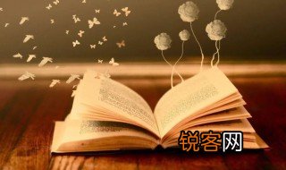 广为人知的意思是什么 广为人知的解释