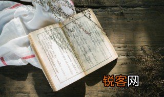 论外是什么意思 关于论外的意思介绍