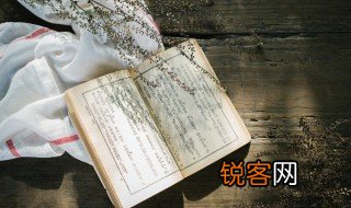 成语韦编三绝说的是哪位名人勤奋读书的故事 成语韦编三绝讲的是谁