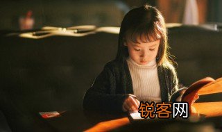 眷恋的眷意思是什么 怎么理解眷恋的眷的意思