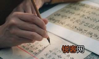 彘怎么读什么意思 关于彘读音和解释