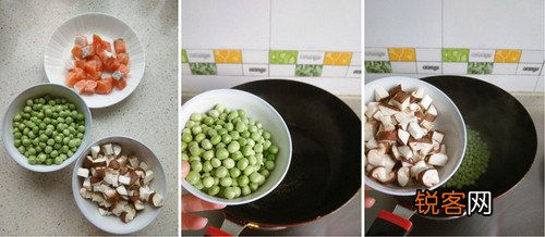 三文鱼豌豆小炒
