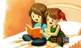 链怎么读 链字具体怎么读