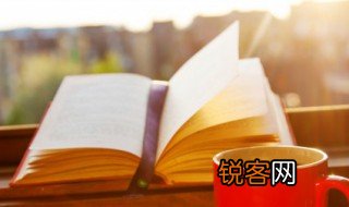 一五一十是什么意思 一五一十的含义