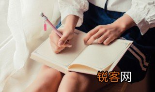 诋怎么读 诋读音以及组词