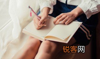 禄组词 汉字禄组词