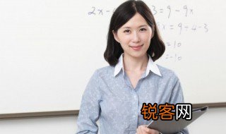 老师来家访我们家长应该怎么做 老师来家访我们家长应该如何做