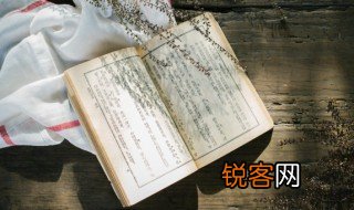 岳阳楼记原文及翻译一句一句 岳阳楼记原文及翻译是怎样的