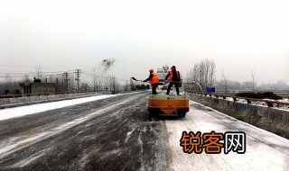 马路撒盐融雪的原理是什么 马路撒盐融雪是运用什么原理