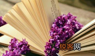 学而不思则罔中的罔是什么意思 学而不思则罔的意思
