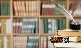 延字组词 延的意思