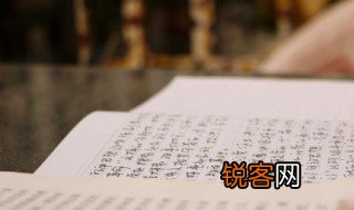 破的组词 破怎么组词