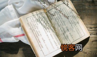 酒过三巡方知醉下一句 酒过三巡方知醉下一句是什么