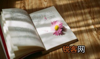 驯化是什么意思 驯化的解释
