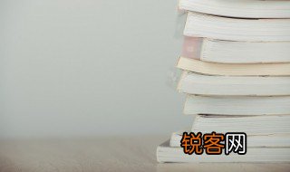 因益信的因是什么意思 因益信的因解释