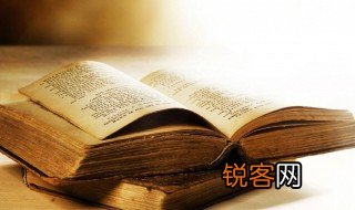 锑怎么读 锑读法