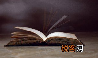 加缪怎么读 加缪的读音