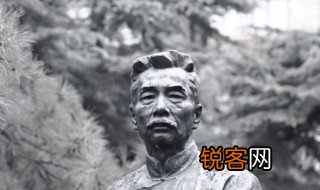 藤野先生性格特点 藤野先生性格特点介绍