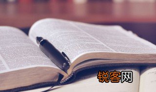 允公允能什么意思 允公允能解释