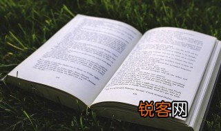 孳息什么意思 孳息解释