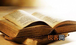 止戈为武是什么意思 止戈为武解释