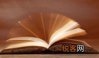 一下子是什么意思 一下子解释