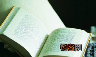 一心为民是什么意思 一心为民解释