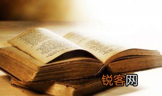 犹豫不绝的绝是什么意思 犹豫不绝的绝解释