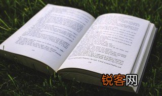有骨气什么意思 有骨气解释