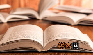 与人为善什么意思 与人为善解释