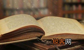 货组词 货怎么组词