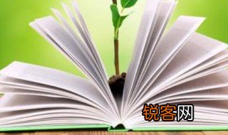 雅怎么组词 雅的组词有哪些