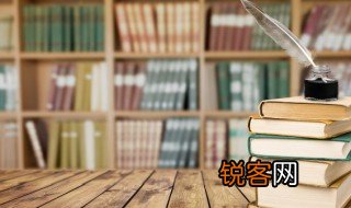 蕃组词 蕃组词有哪些