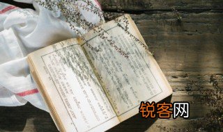 红星照中国好句好段摘抄 红星照中国摘抄