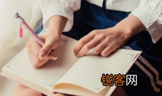 偲怎么读音 偲如何读音