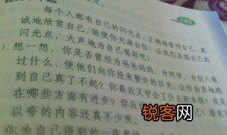 摘抄一篇文章是什么意思 摘抄一篇文章指的是什么