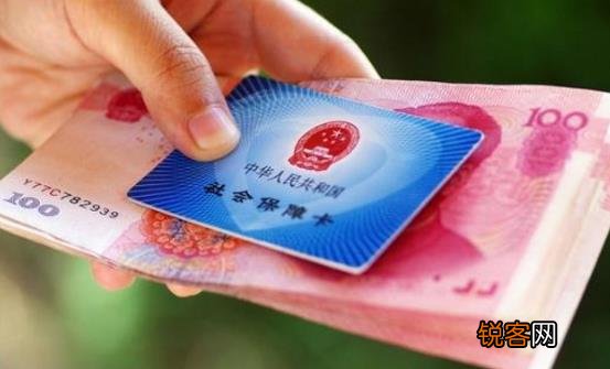 离职跳槽后五险一金要怎么处理 对你的五险一金留点神