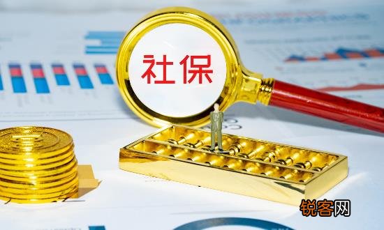 离职跳槽后五险一金要怎么处理 对你的五险一金留点神