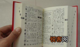 请问接驳一词的具体含义是什么 接驳的含义是什么
