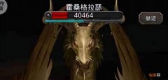 地下城堡2黑暗觉醒兑换码礼包码 命运女神指定恶魔钥匙兑换码2023