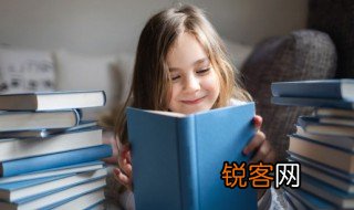 乐毅怎么读 乐毅如何读