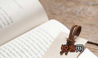 冷眉横对千指夫俯首甘为孺子牛!后面是什么 冷眉横对千指夫俯首甘为孺子牛!后面是