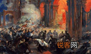 世界现代史的开端是什么 世界现代史的开端