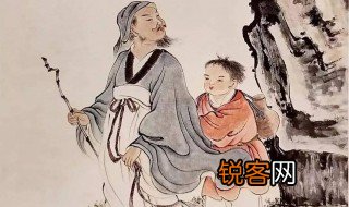 老子曰多言数穷不如守中含义是什么 老子曰多言数穷不如守中含义